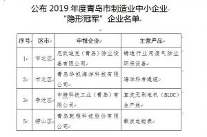 專注卓越，矢志創(chuàng)新！