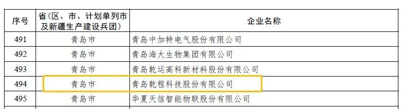 微信圖片_20220324125734.jpg