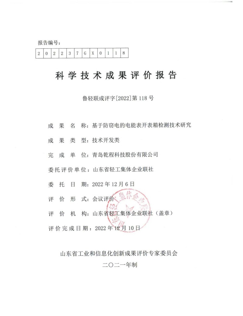 圖片2.jpg
