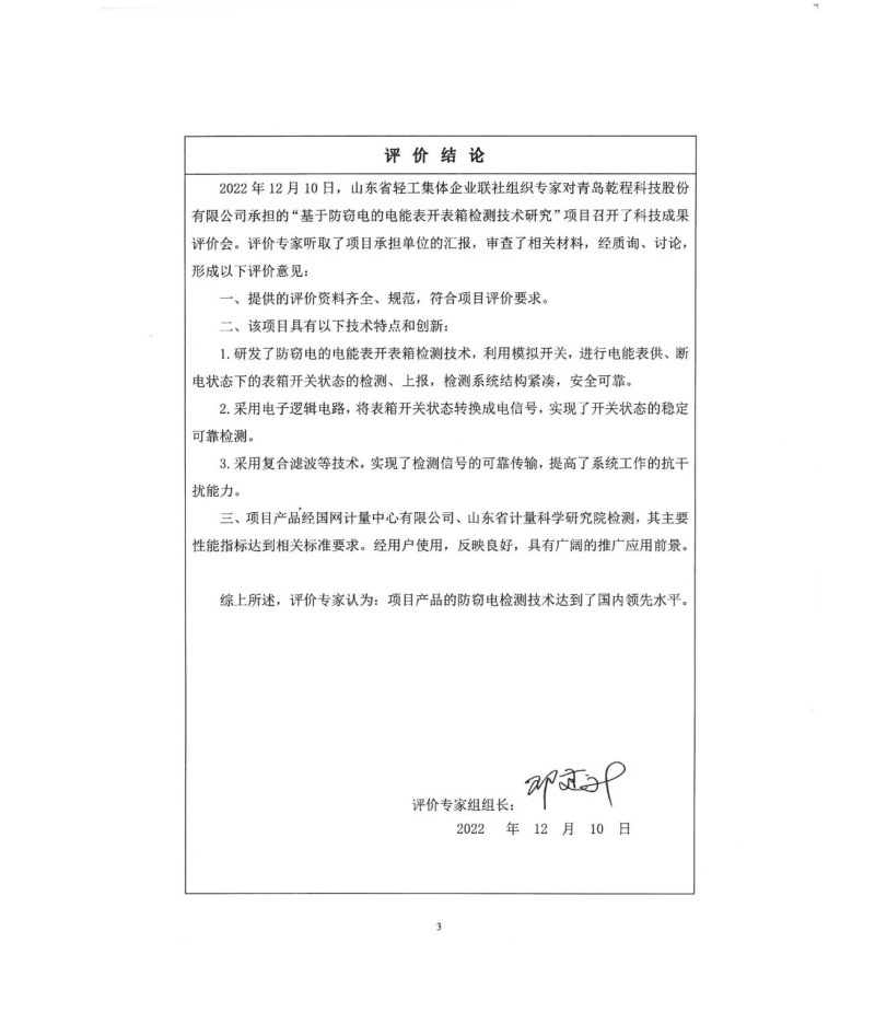 圖片3.jpg