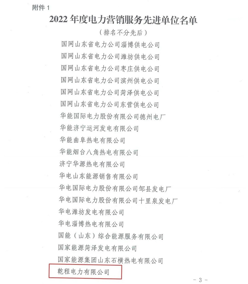 圖片3.jpg