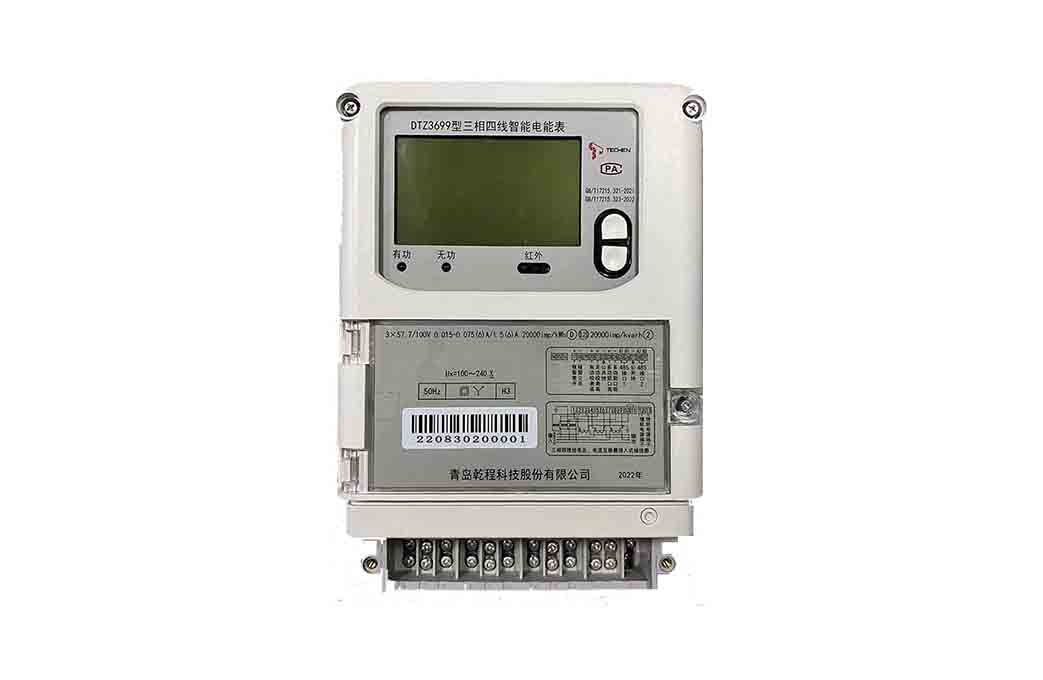 D級三相智能電能表 DTZ3699