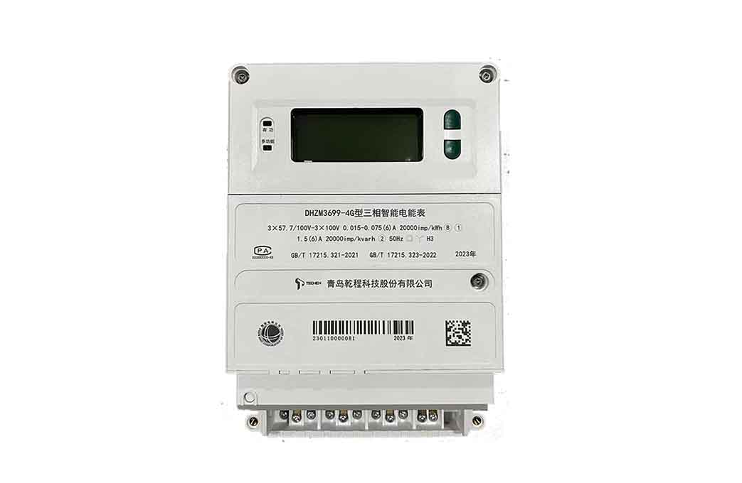 B級(jí)三相智能物聯(lián)電能表 DHZM3699-M