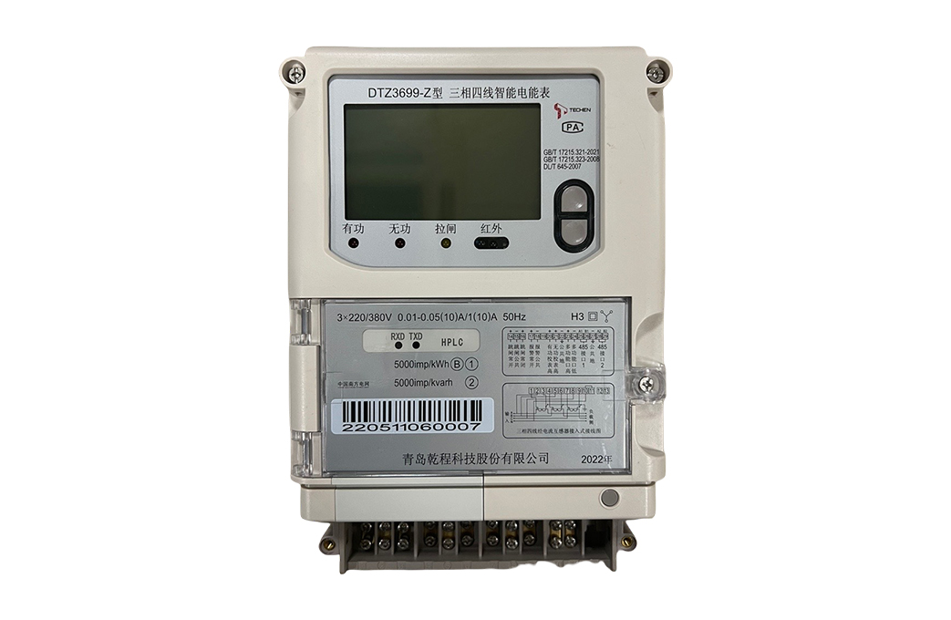 三相智能電能表 DTZ3699-M